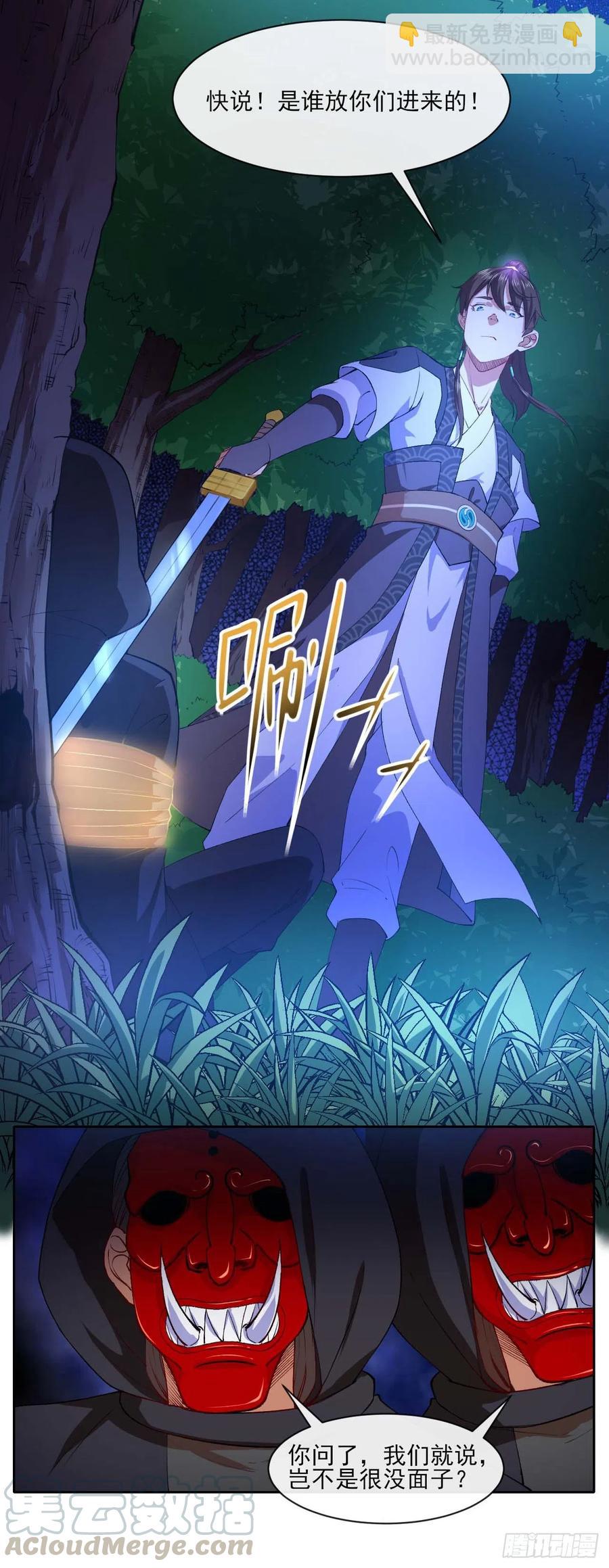 080说了你别不信-第80话