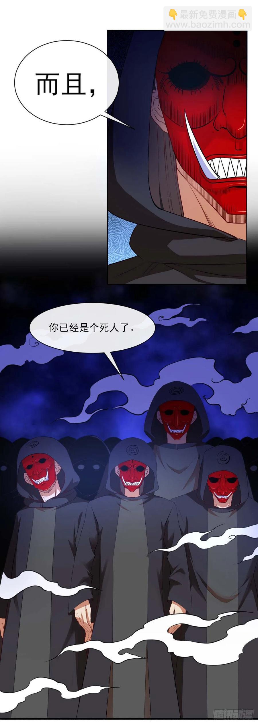 080说了你别不信-第80话
