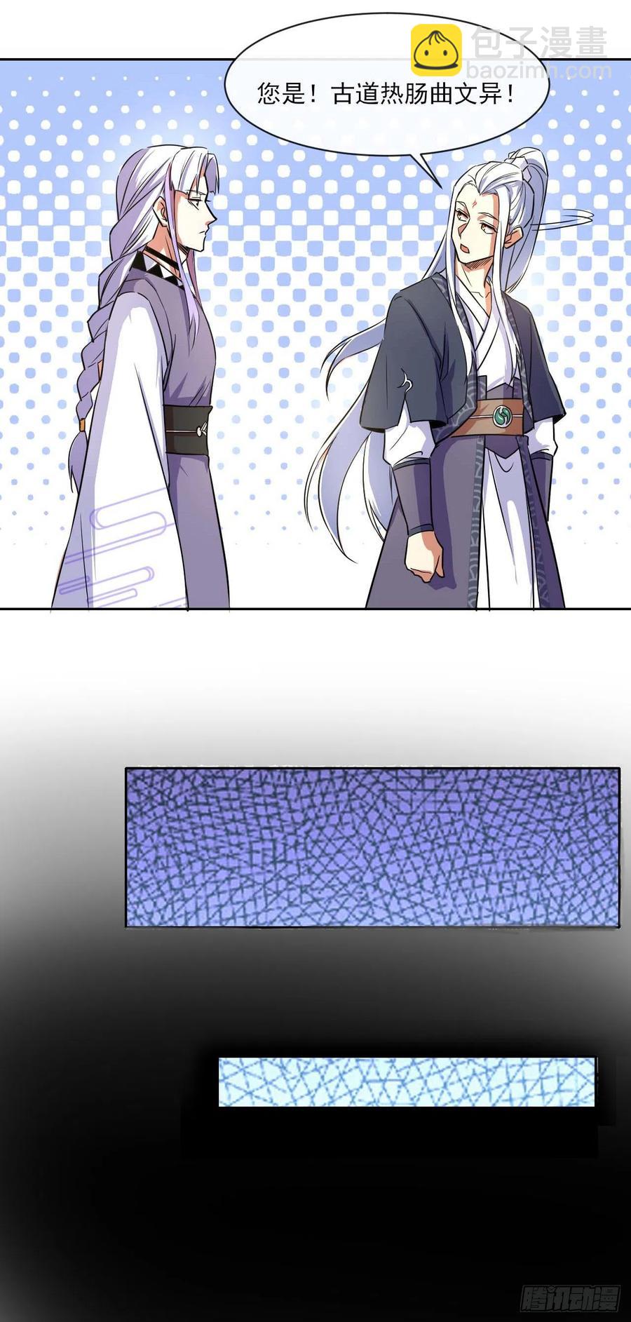 084东方予之想变强-第84话