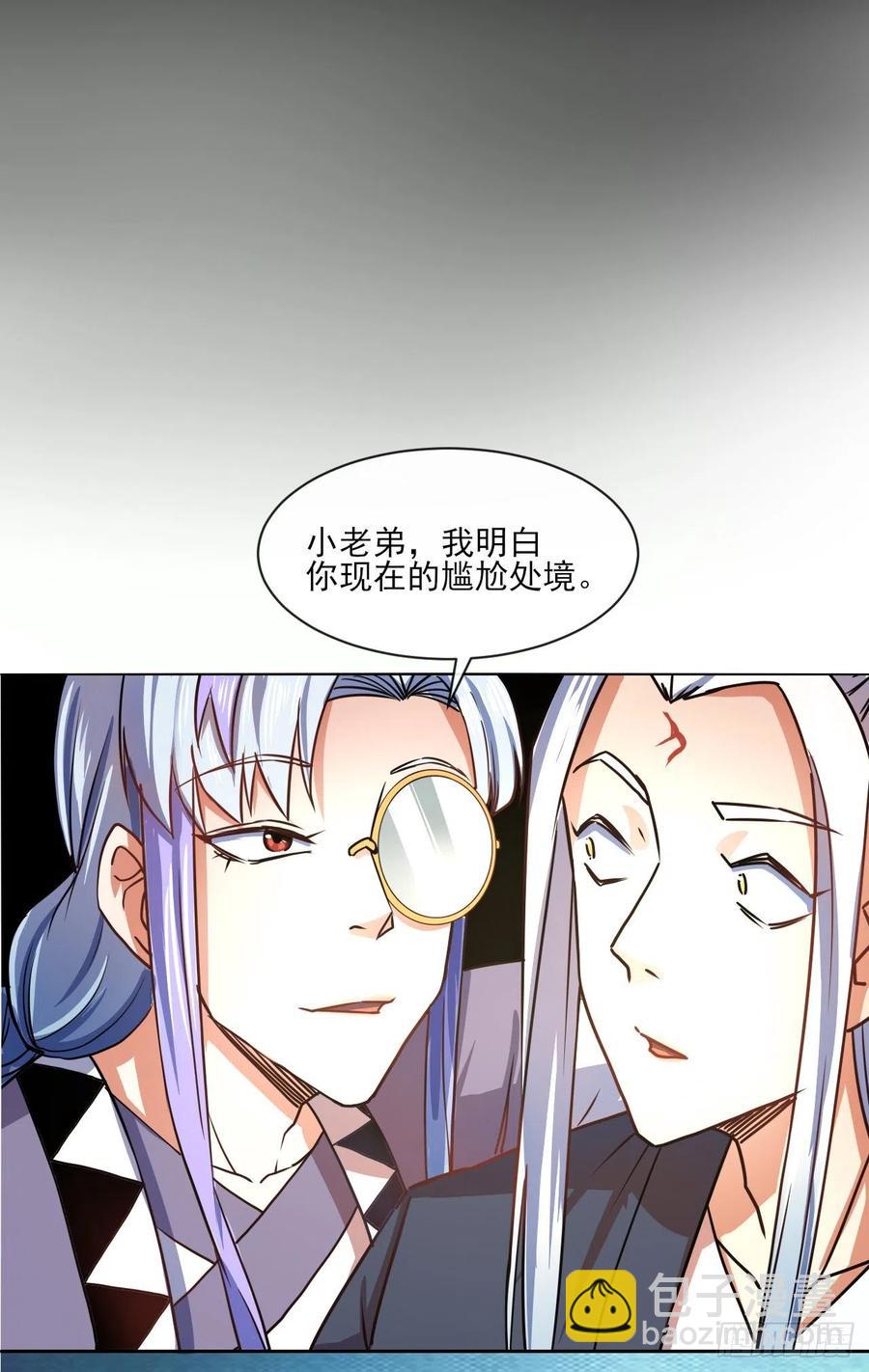 084东方予之想变强-第84话