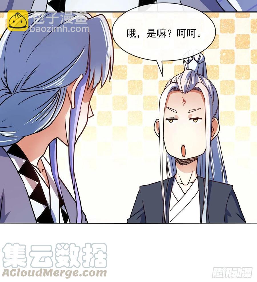 084东方予之想变强-第84话
