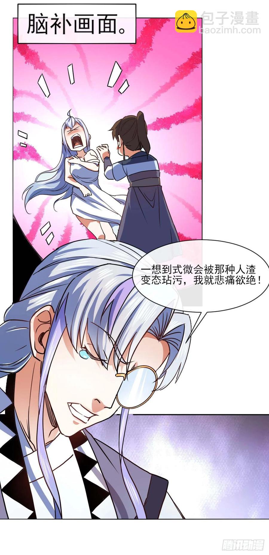 084东方予之想变强-第84话