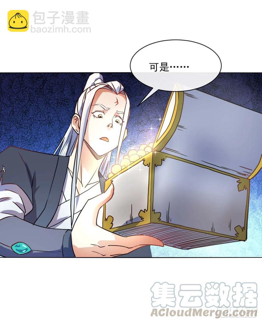 084东方予之想变强-第84话