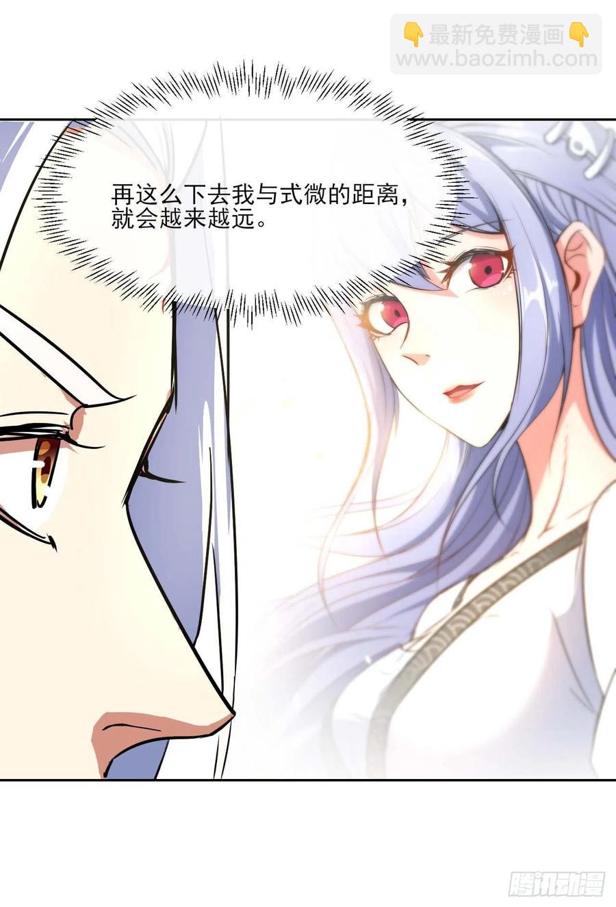 084东方予之想变强-第84话