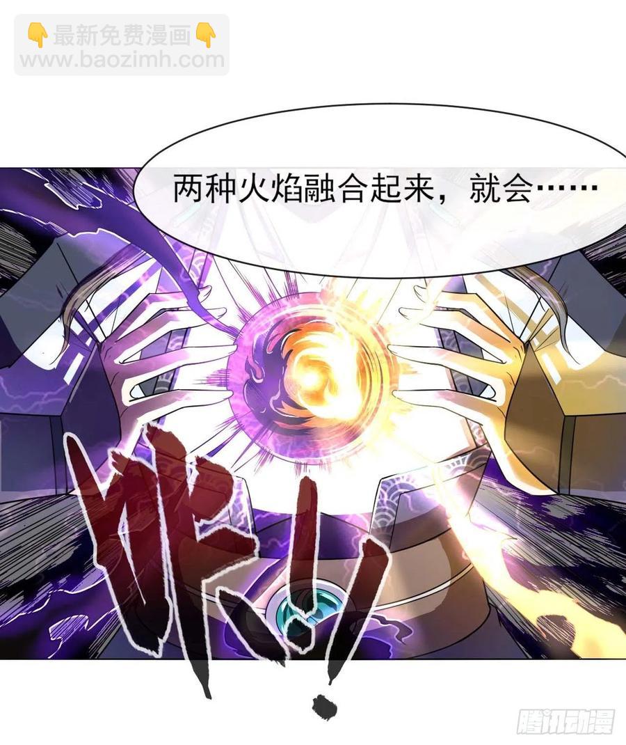 086魔宗浮出水面-第86话