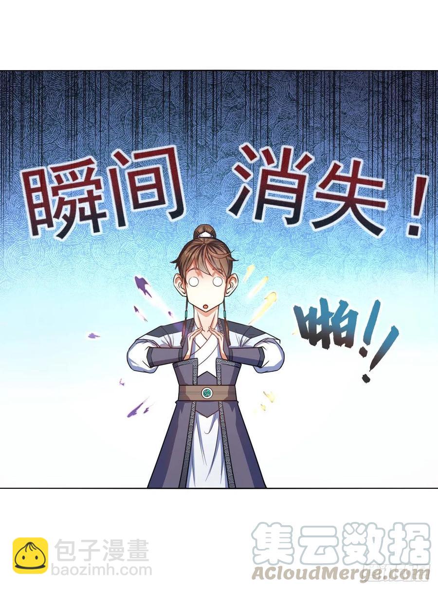 086魔宗浮出水面-第86话
