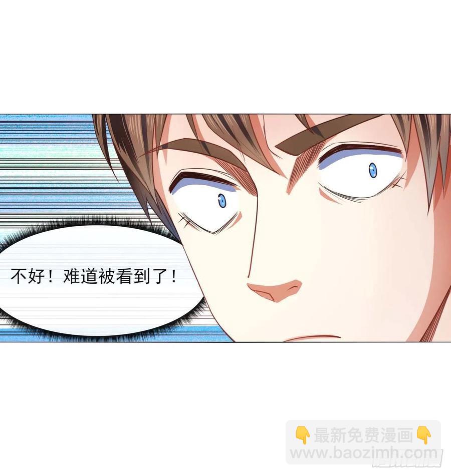 086魔宗浮出水面-第86话