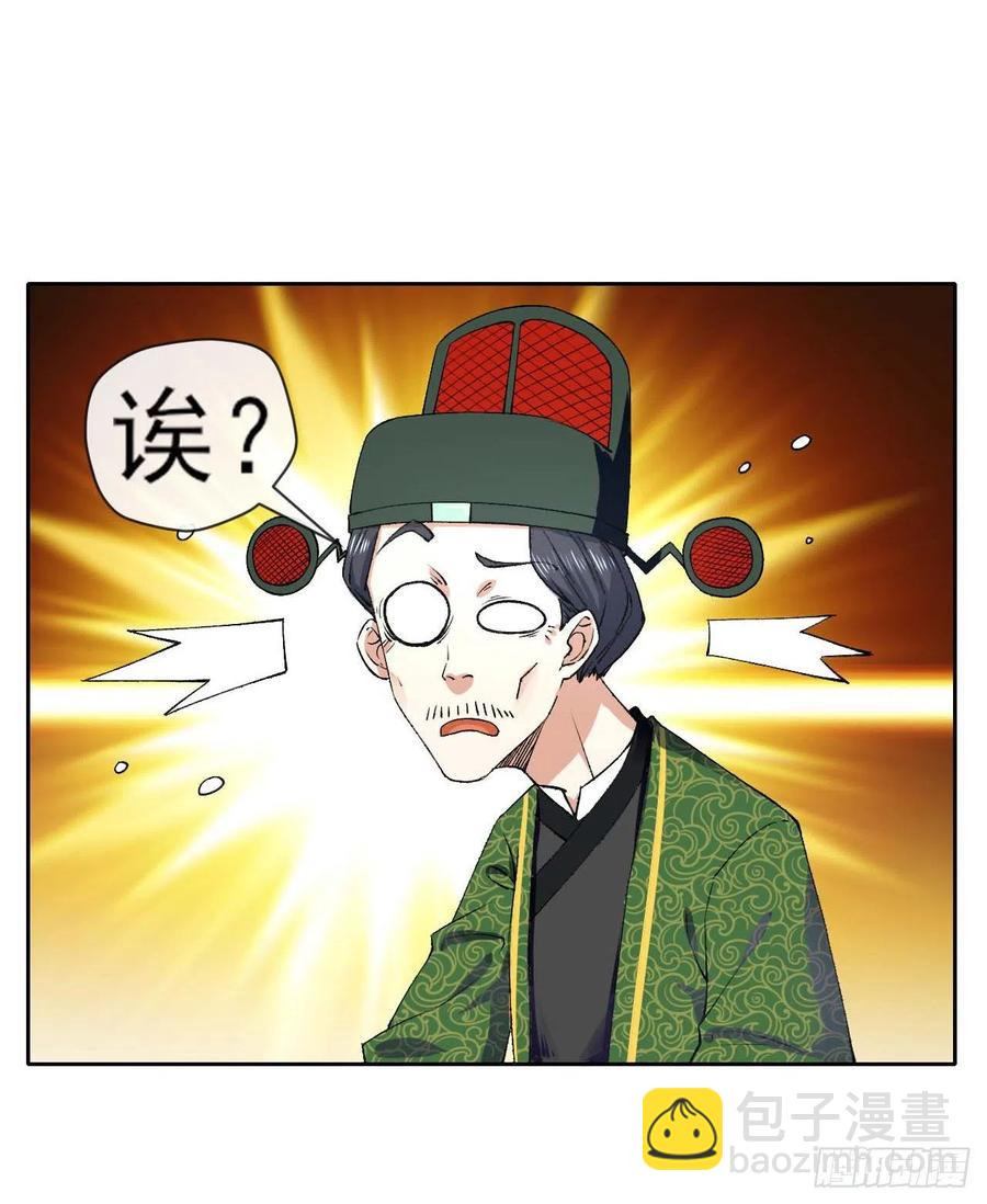 088在人间-第88话