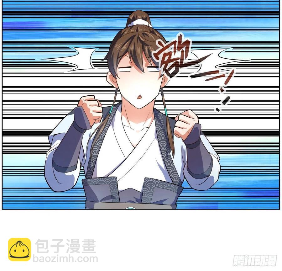 090为何修仙(1/2)-第90话