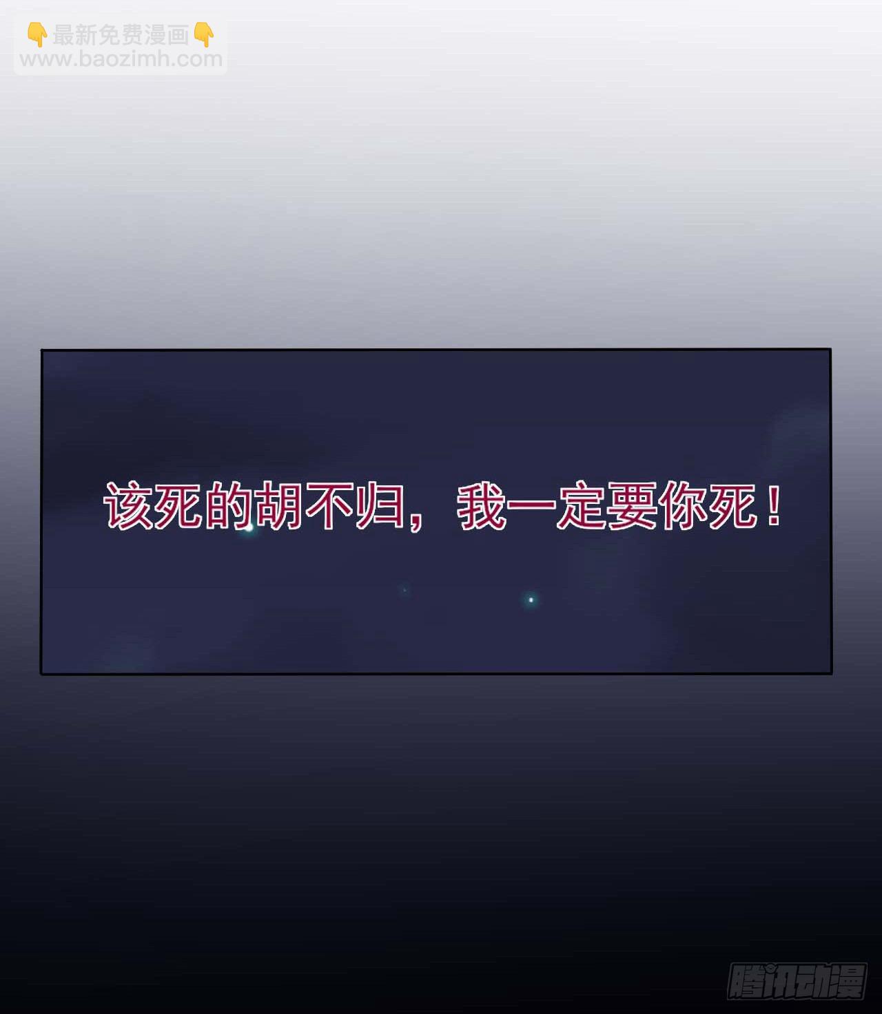 009十友上仙-第10话