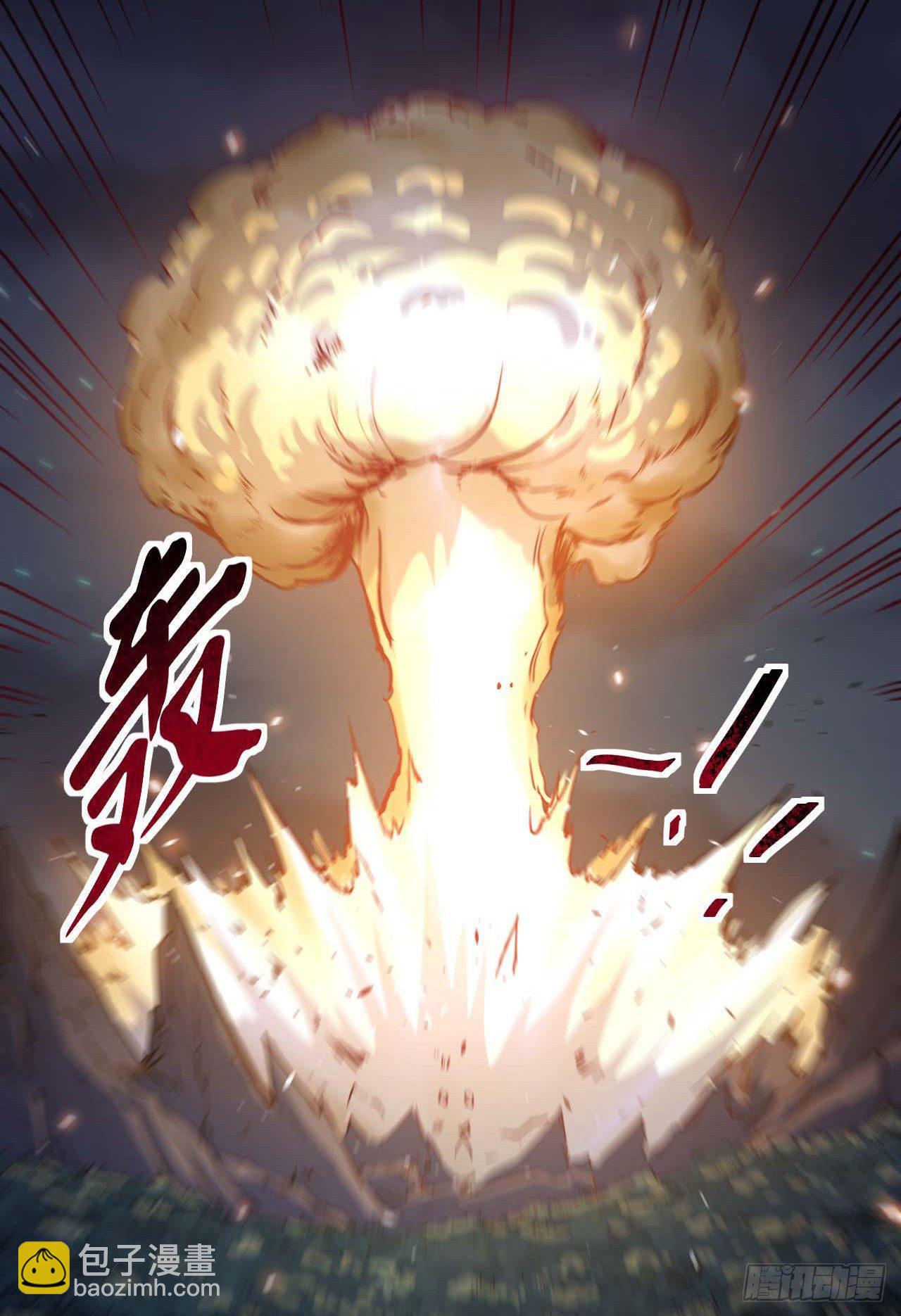 009十友上仙-第10话