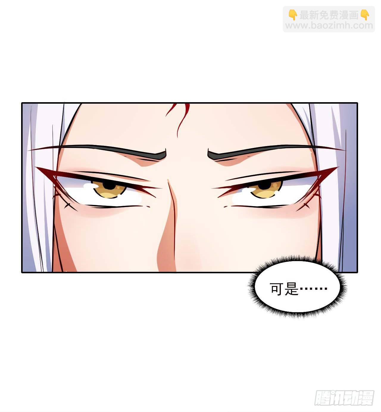 009十友上仙-第10话