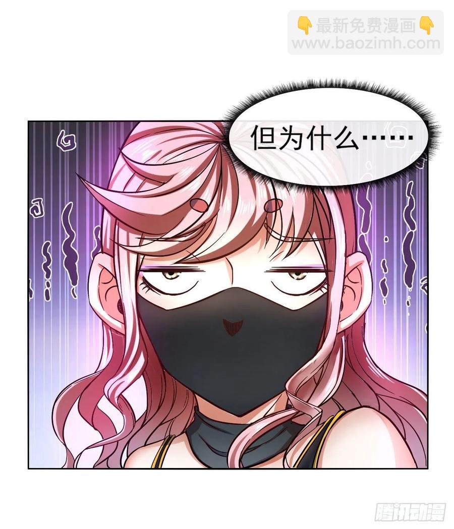 092仙长来了(1/2)-第92话