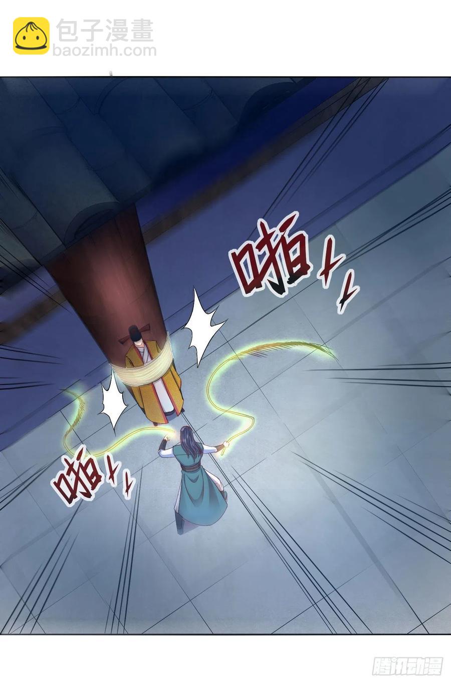 092仙长来了(1/2)-第92话
