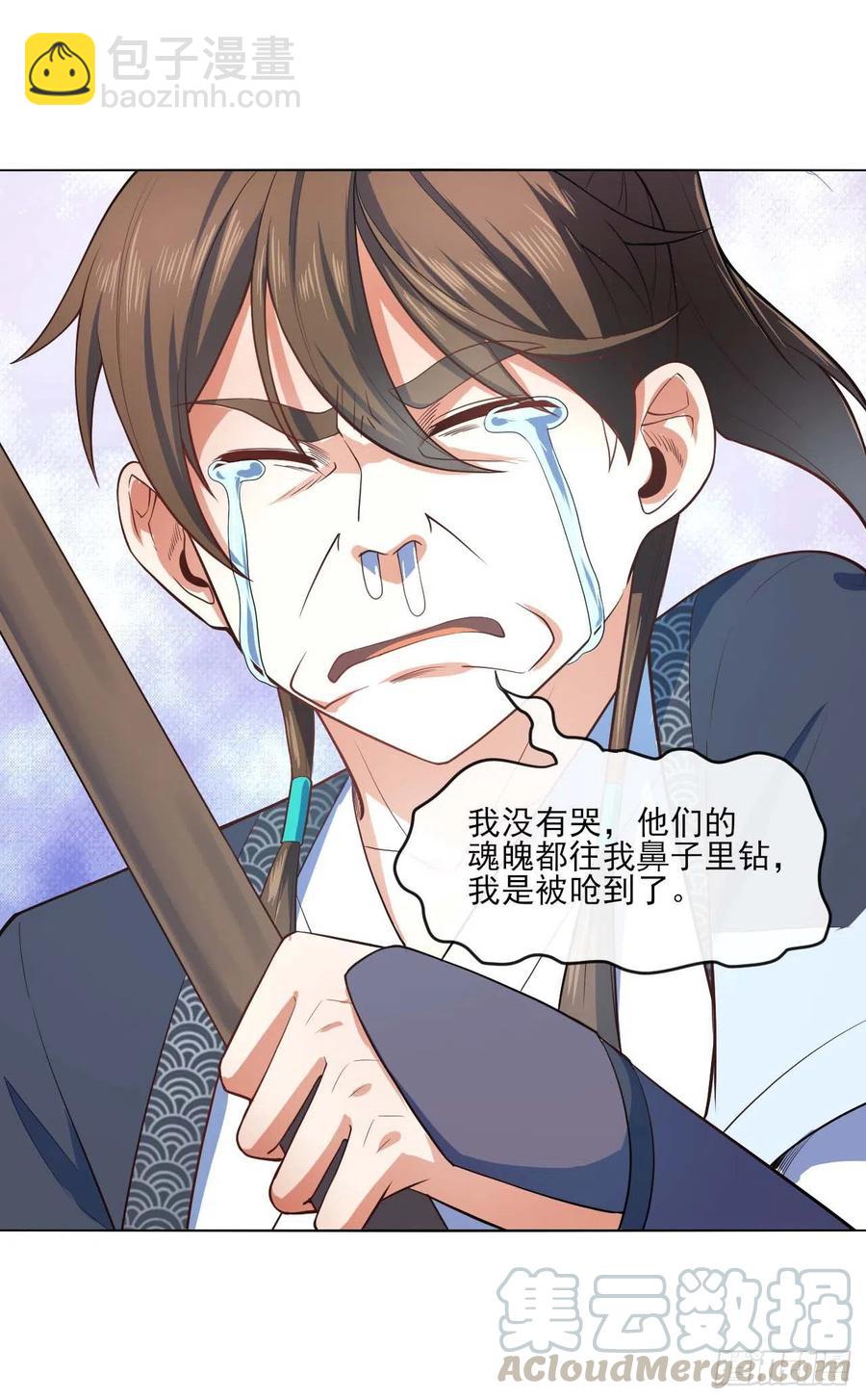 094顶级搅屎棍(1/2)-第94话