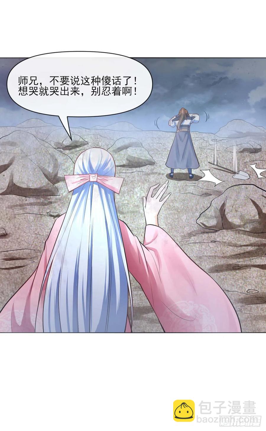 094顶级搅屎棍(1/2)-第94话