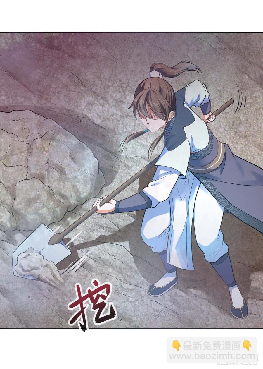 094顶级搅屎棍(1/2)-第94话