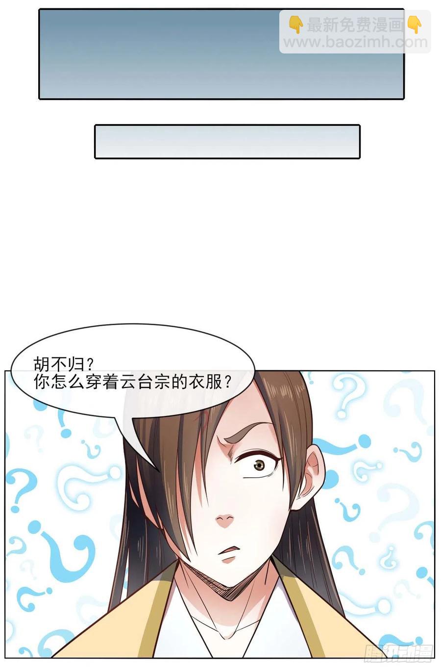 094顶级搅屎棍(1/2)-第94话