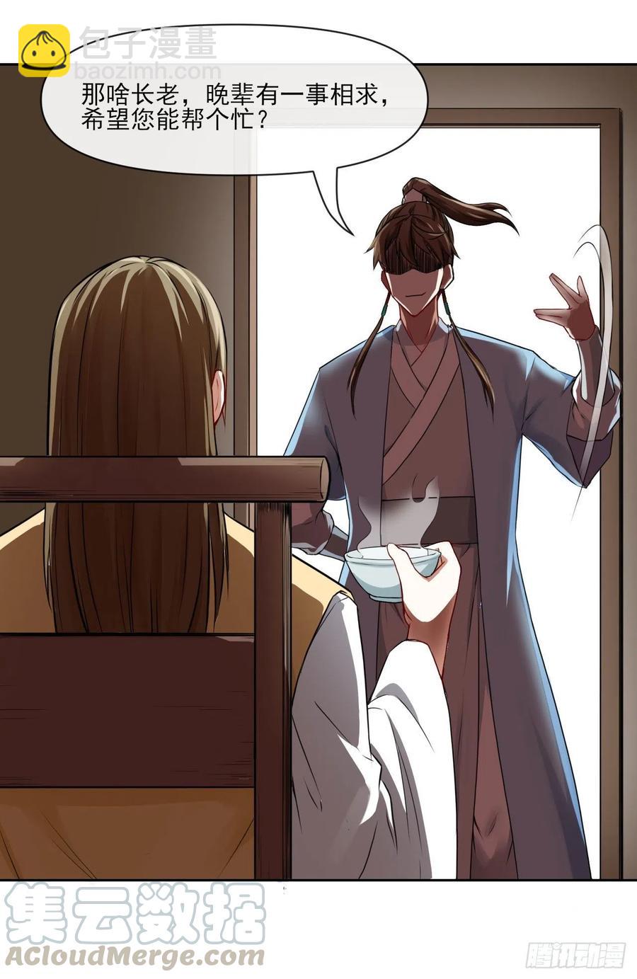 094顶级搅屎棍(1/2)-第94话
