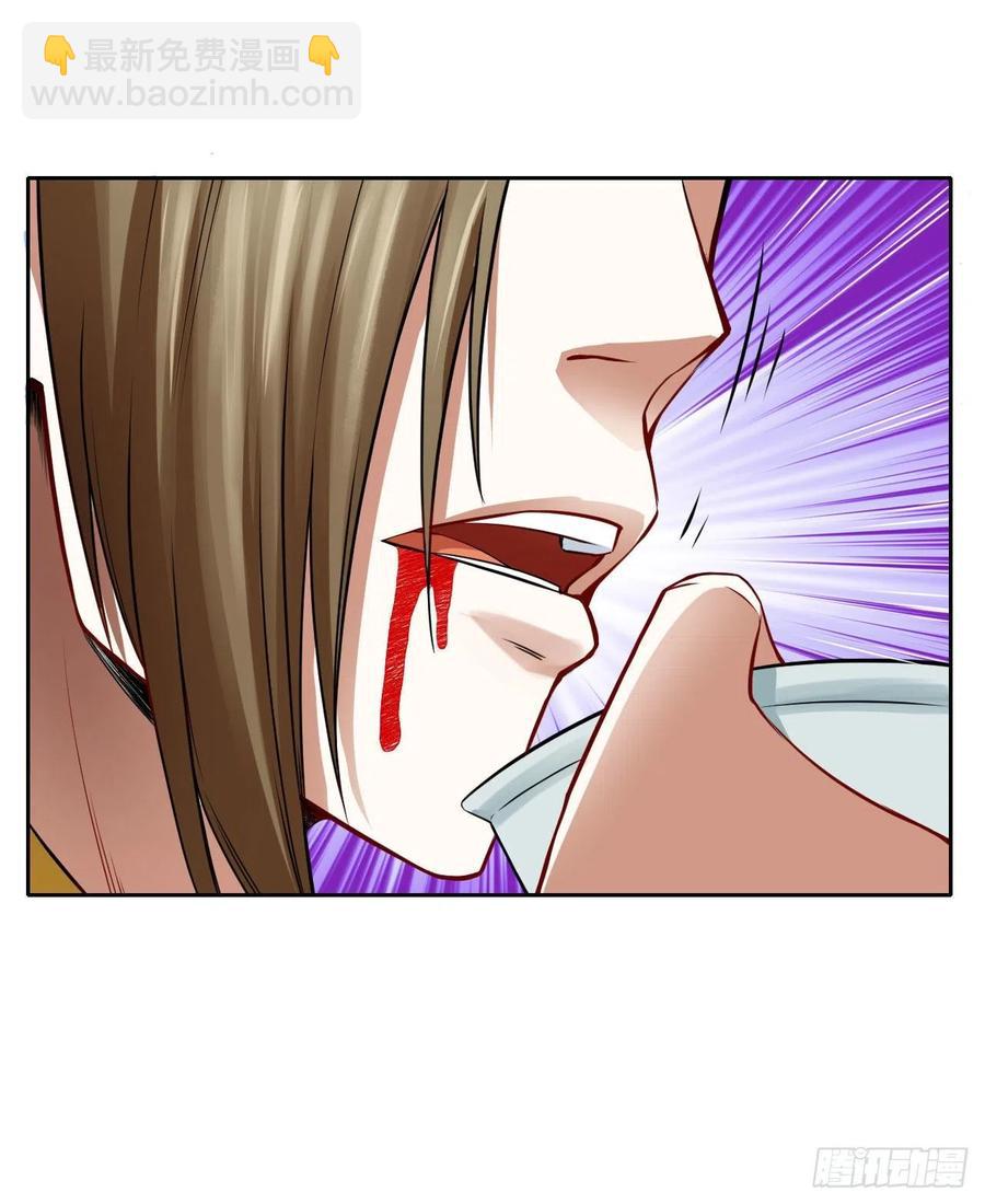 094顶级搅屎棍(1/2)-第94话