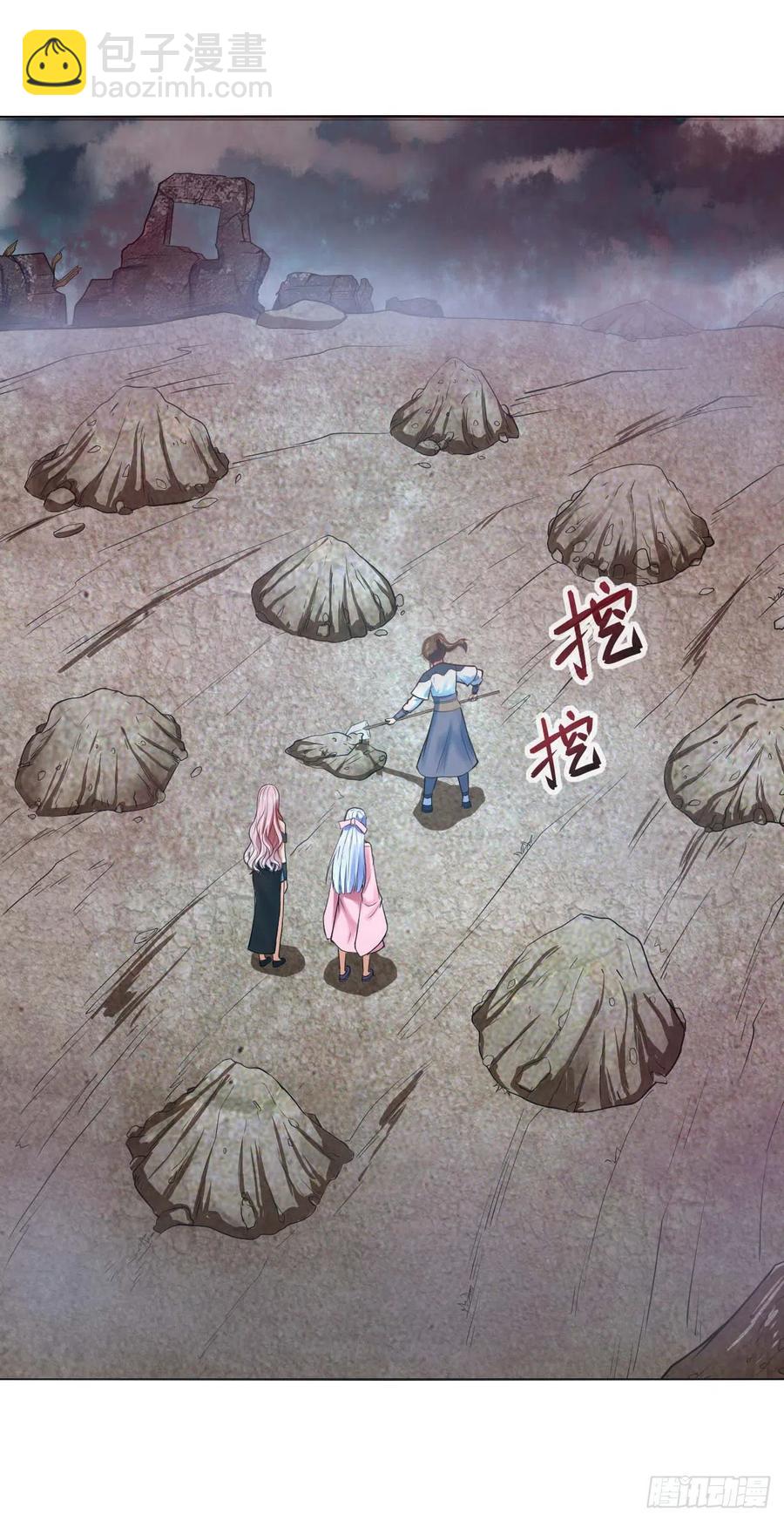 094顶级搅屎棍(1/2)-第94话