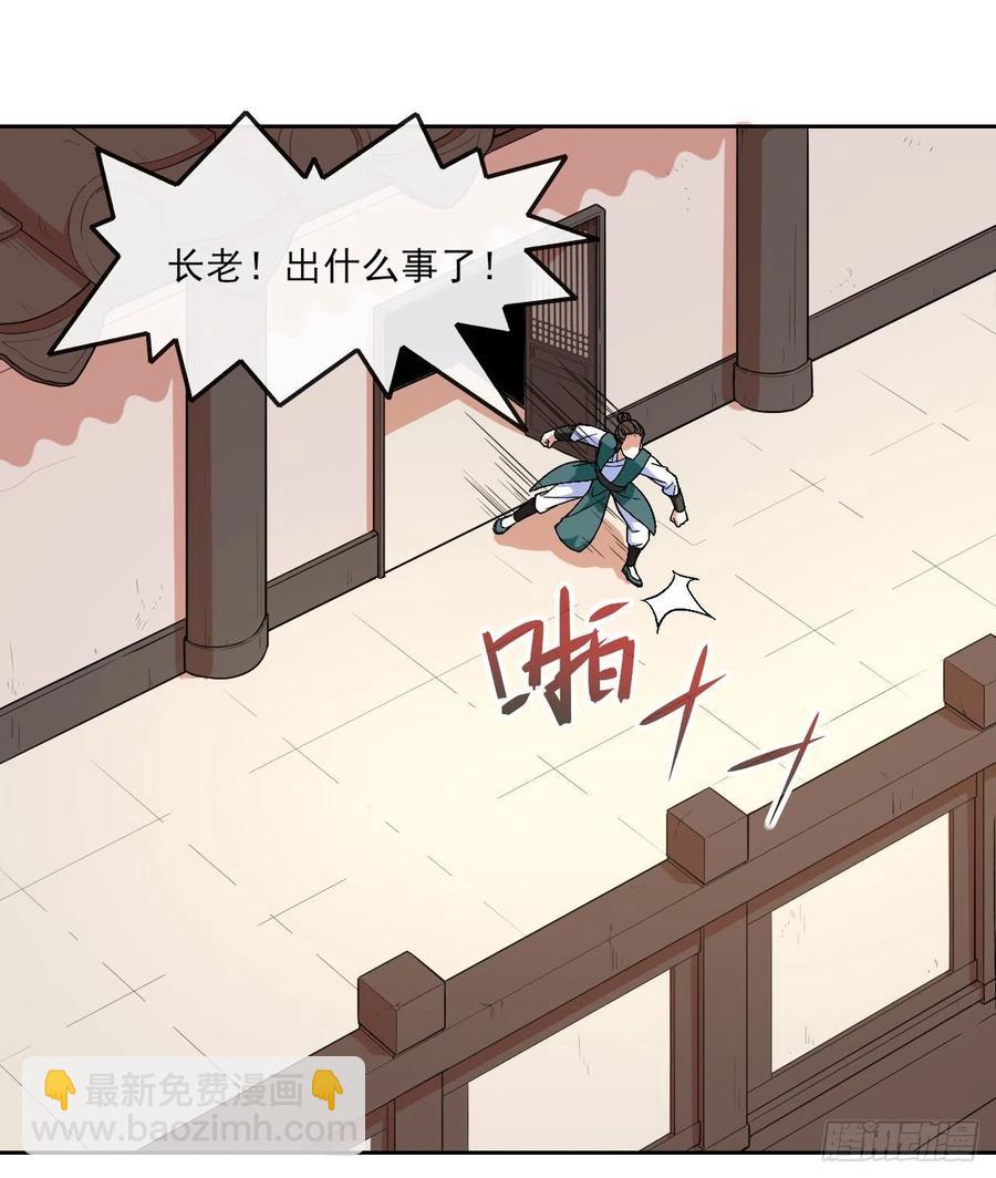 094顶级搅屎棍(1/2)-第94话