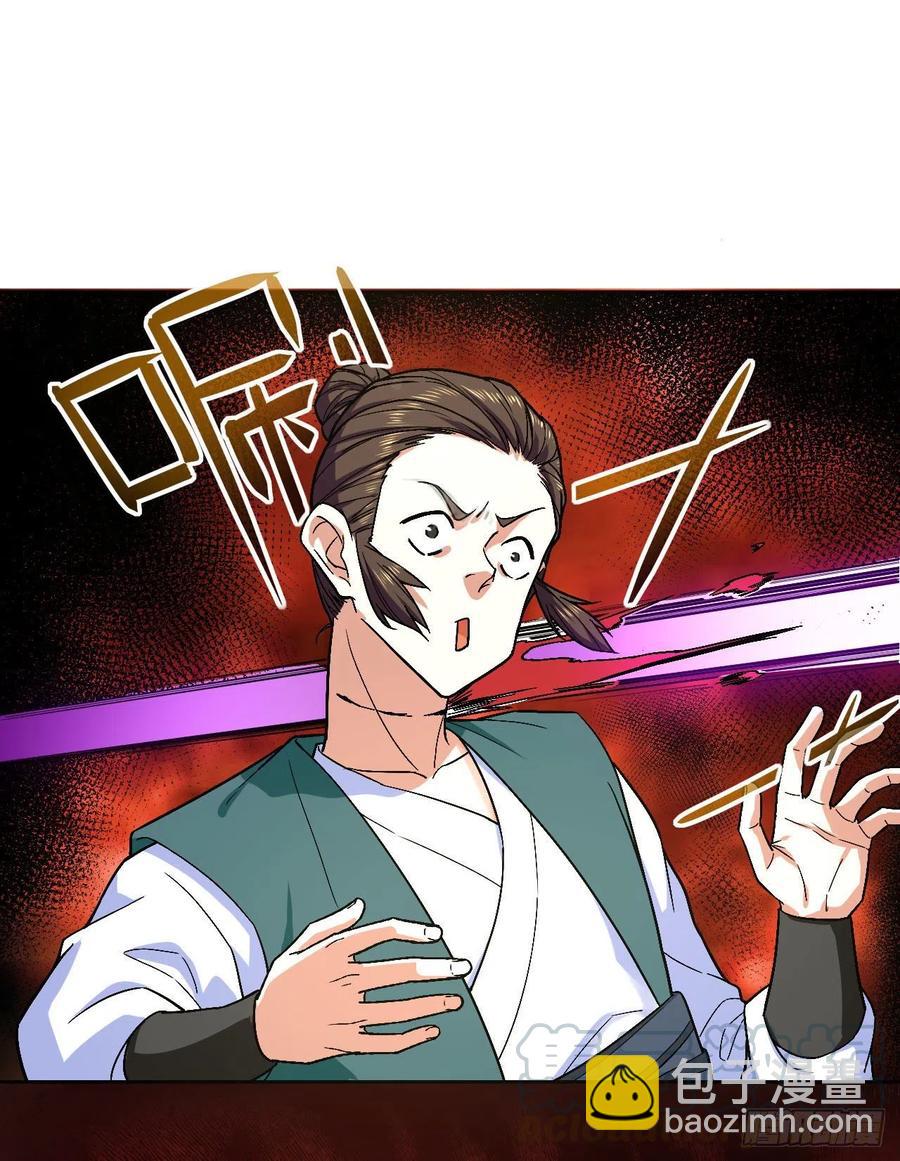 094顶级搅屎棍(1/2)-第94话