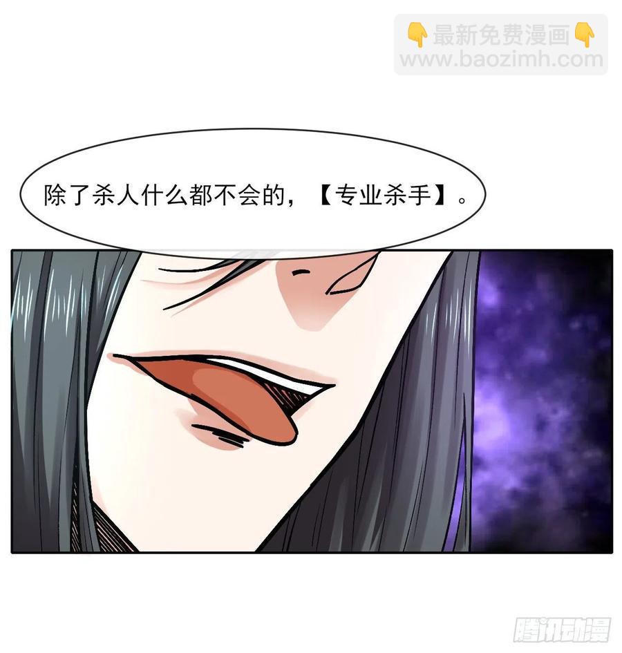 094顶级搅屎棍(1/2)-第94话