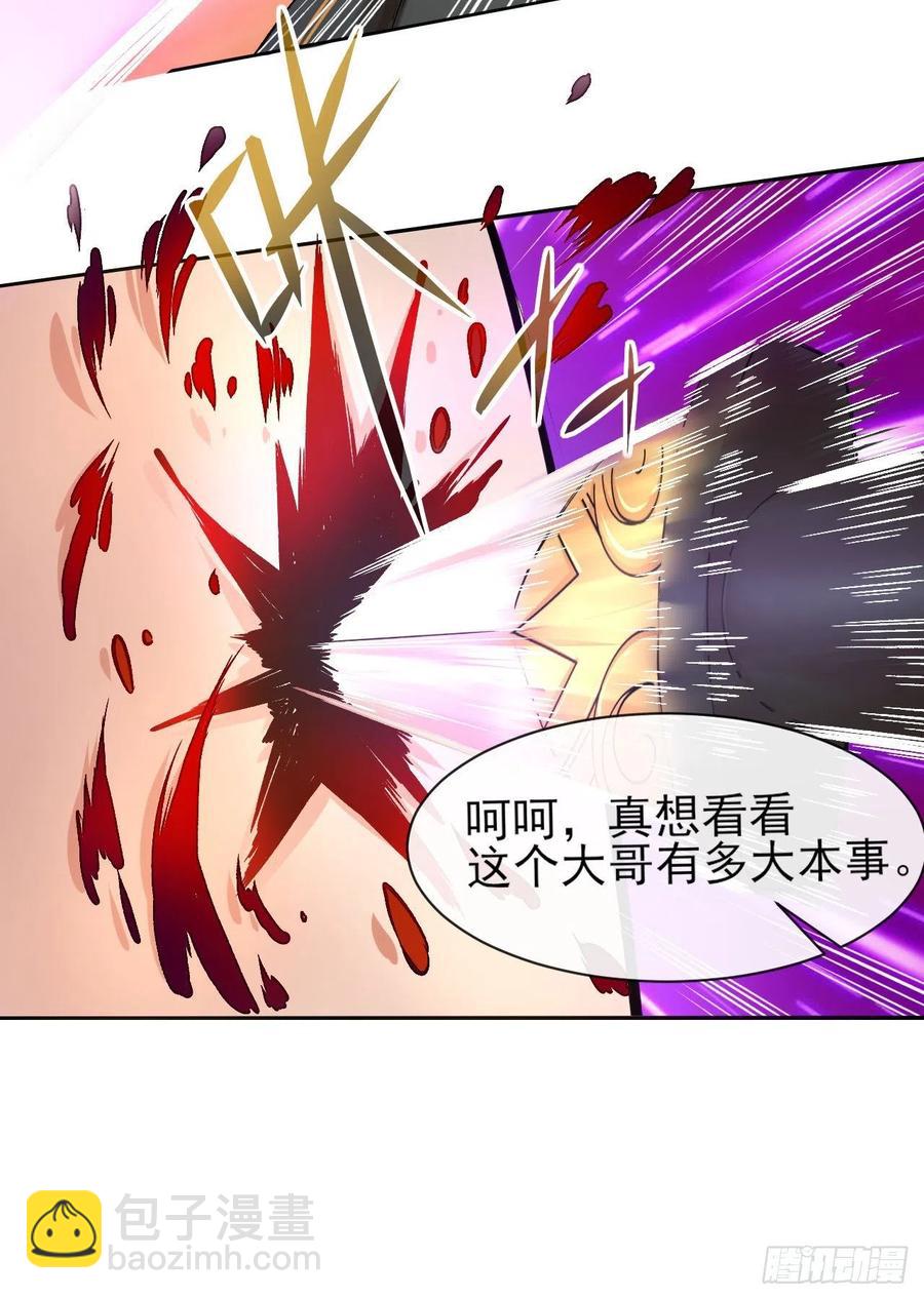 094顶级搅屎棍(1/2)-第94话