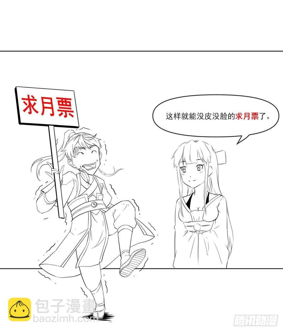 094顶级搅屎棍(1/2)-第94话