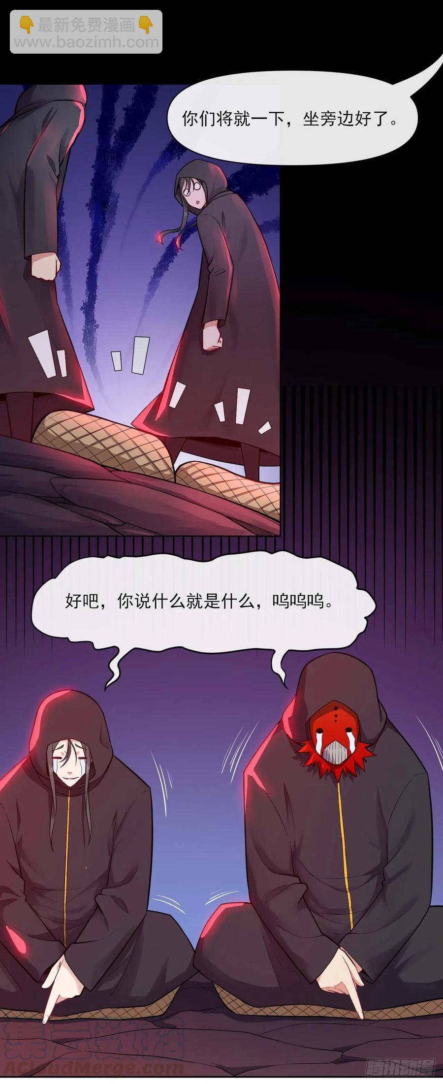 096慈爱庵领袖-第96话