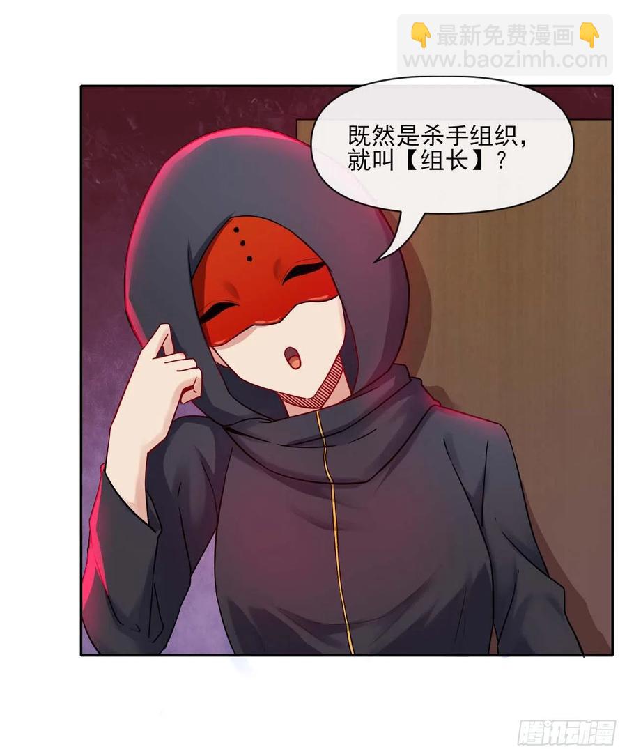 096慈爱庵领袖-第96话