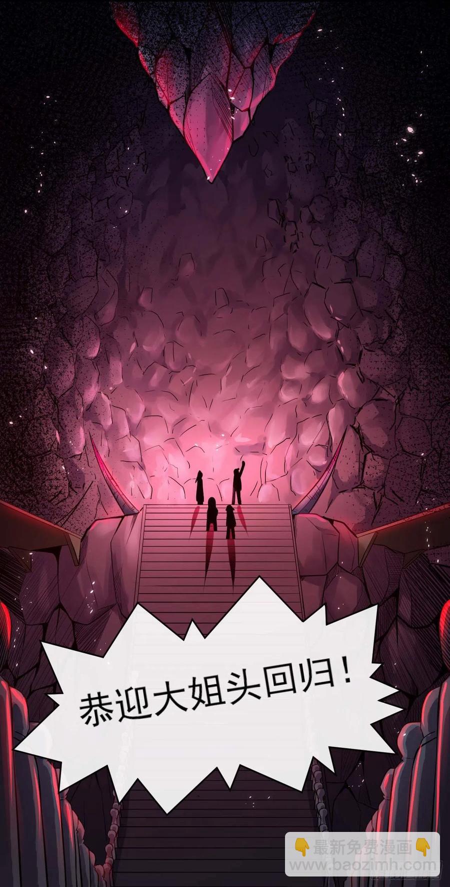 096慈爱庵领袖-第96话