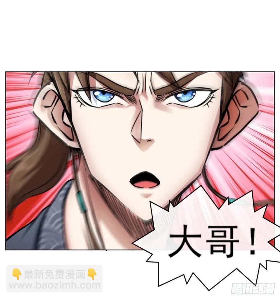 096慈爱庵领袖-第96话