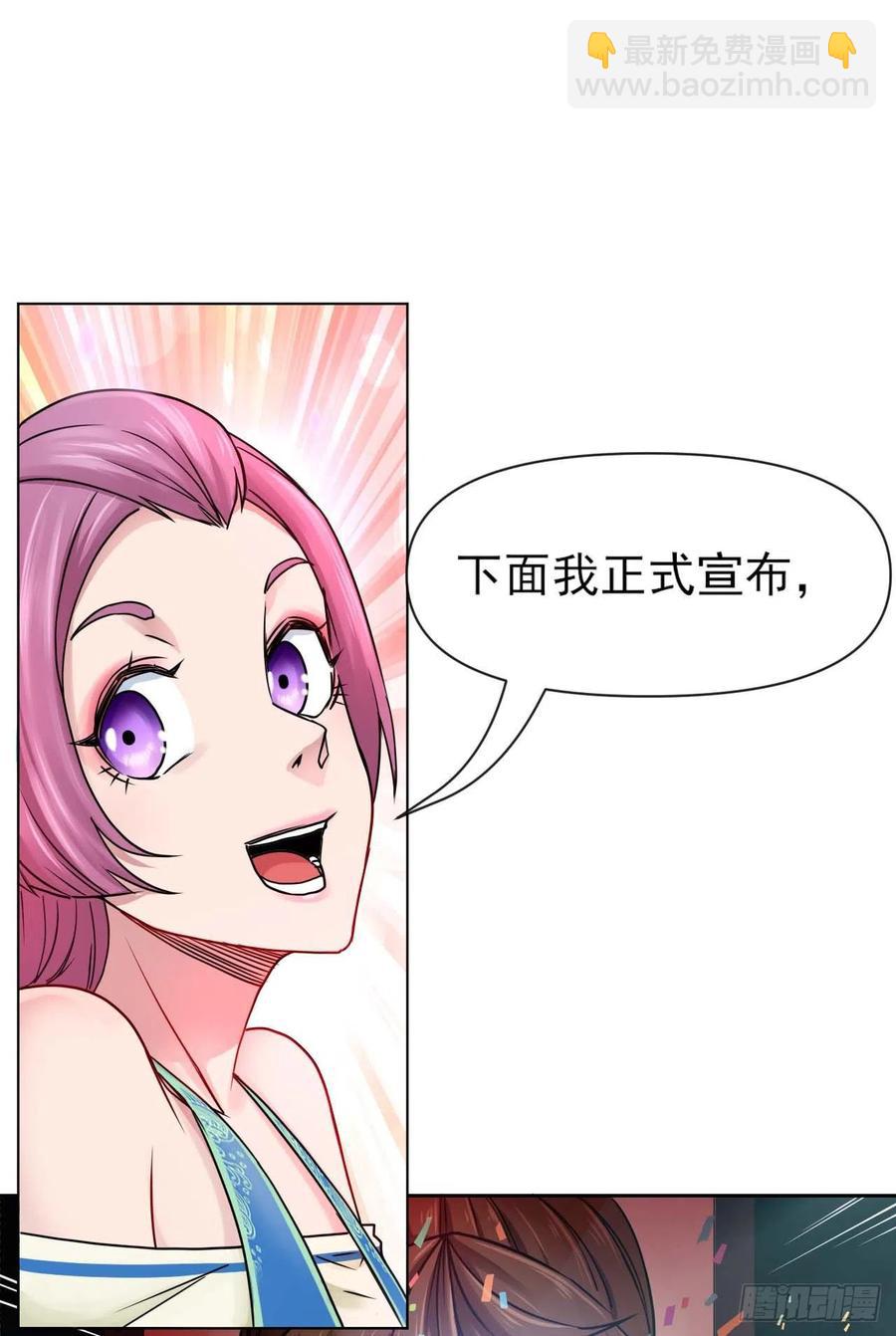 096慈爱庵领袖-第96话