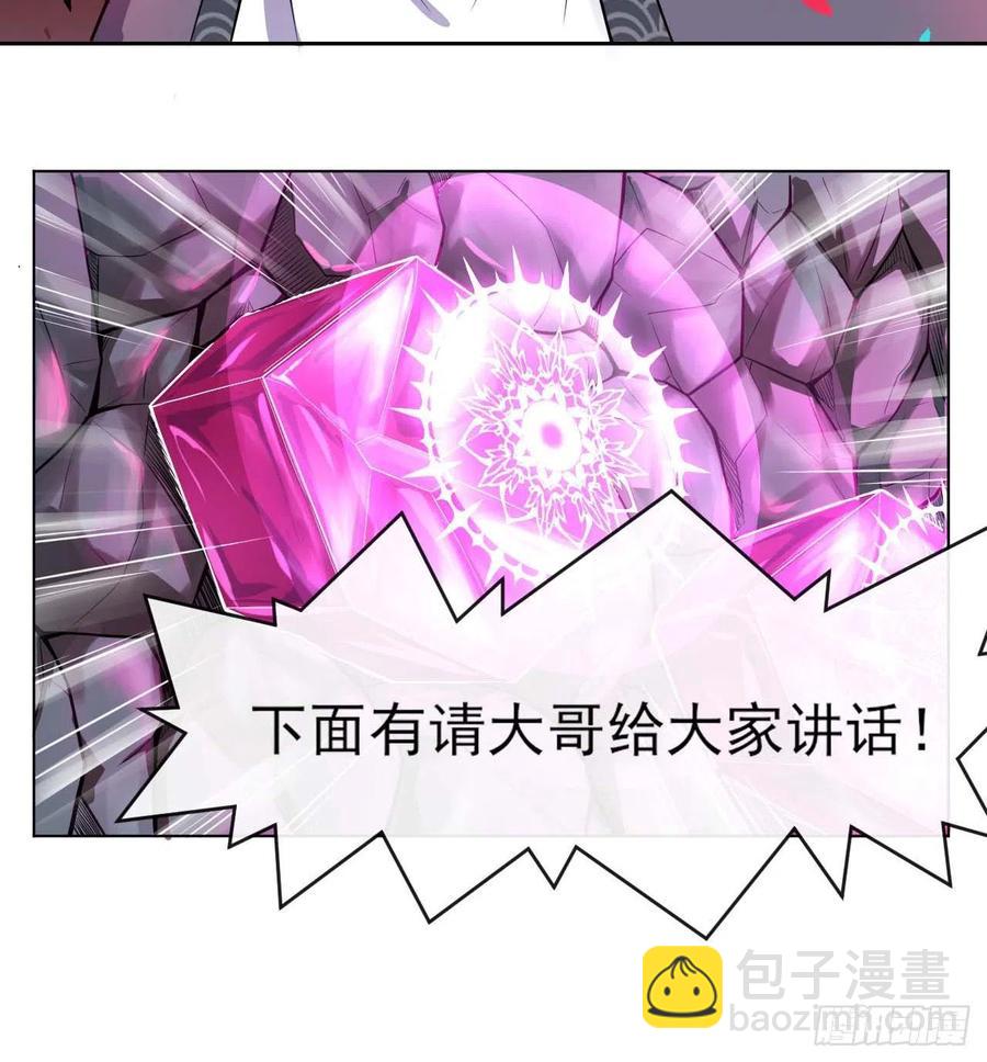 096慈爱庵领袖-第96话