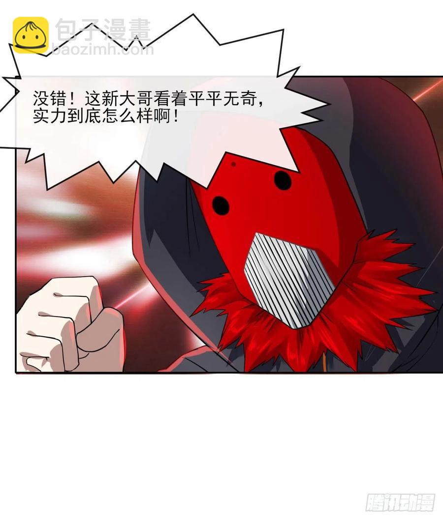 096慈爱庵领袖-第96话