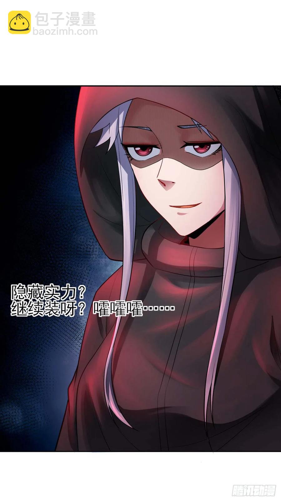 096慈爱庵领袖-第96话