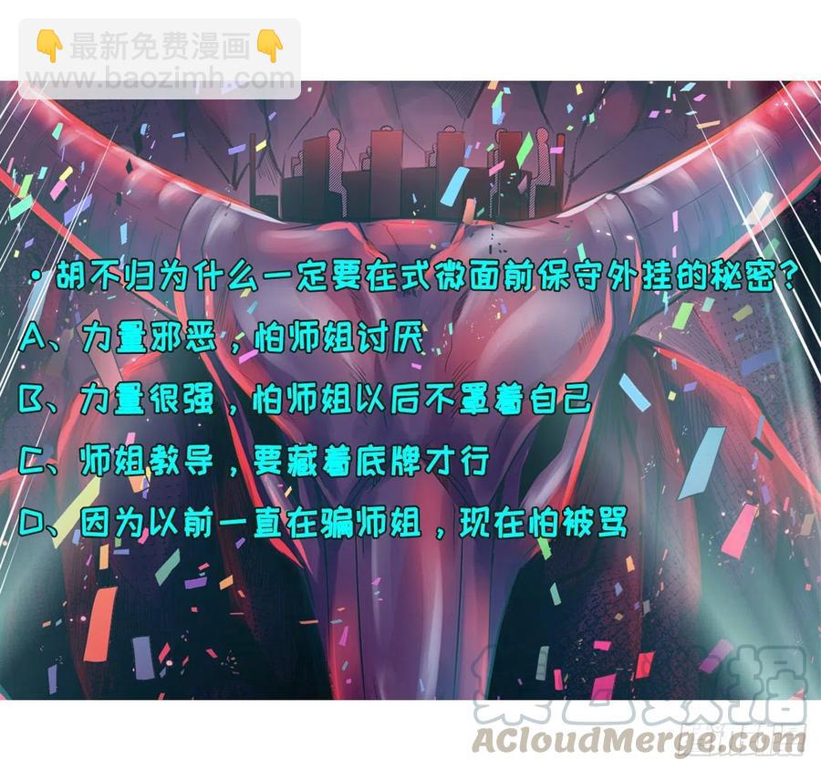 096慈爱庵领袖-第96话