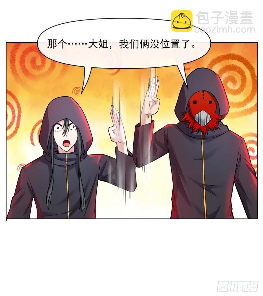 096慈爱庵领袖-第96话