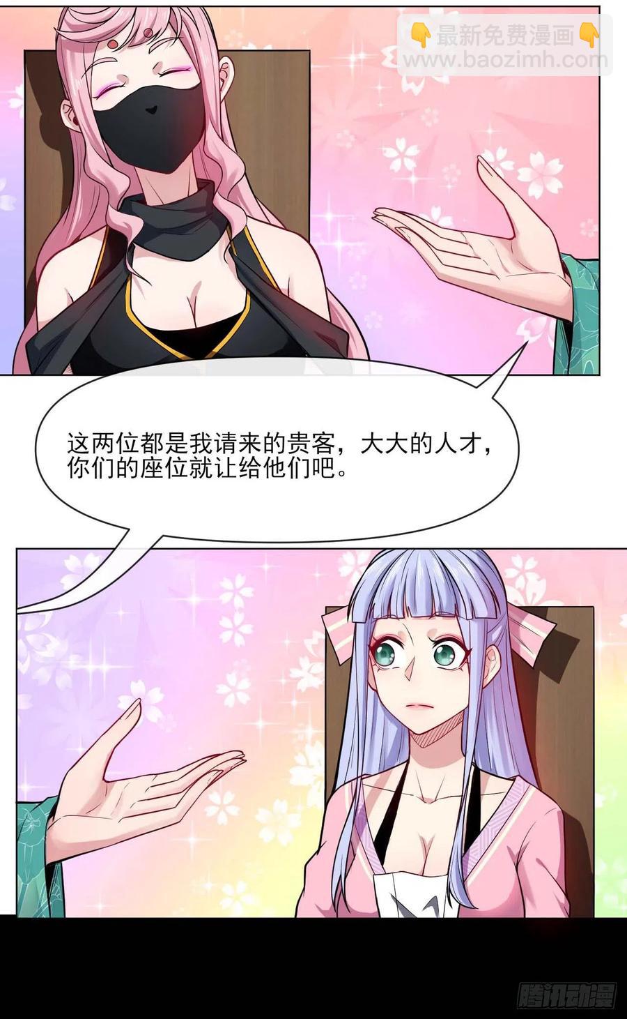 096慈爱庵领袖-第96话