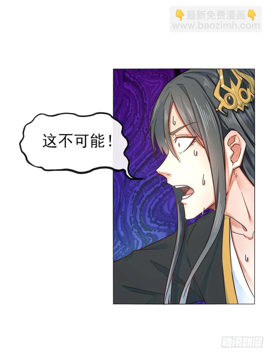 098我摊牌了(1/2)-第98话