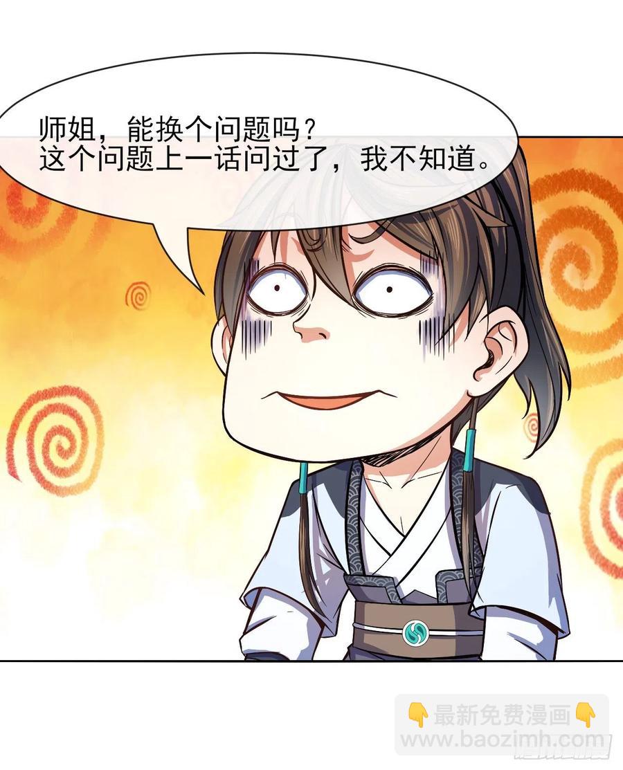 100穿越者，我不当了(1/2)-第100话