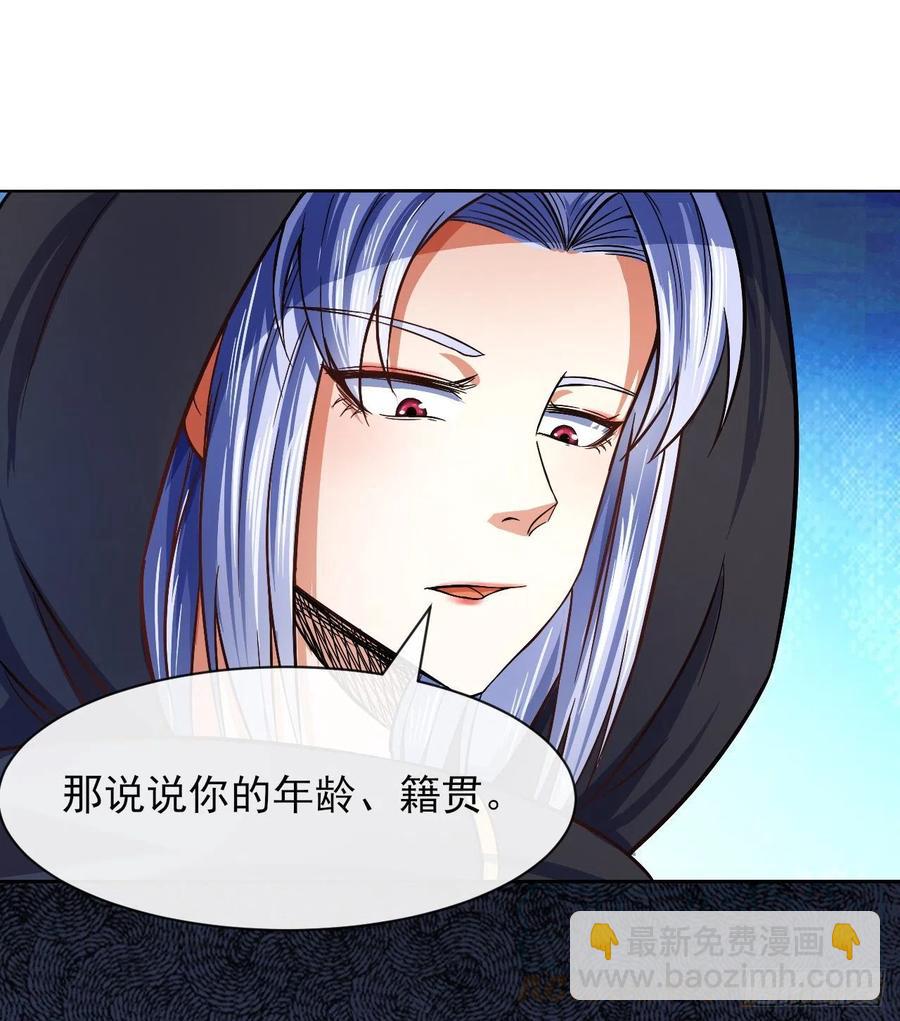 100穿越者，我不当了(1/2)-第100话