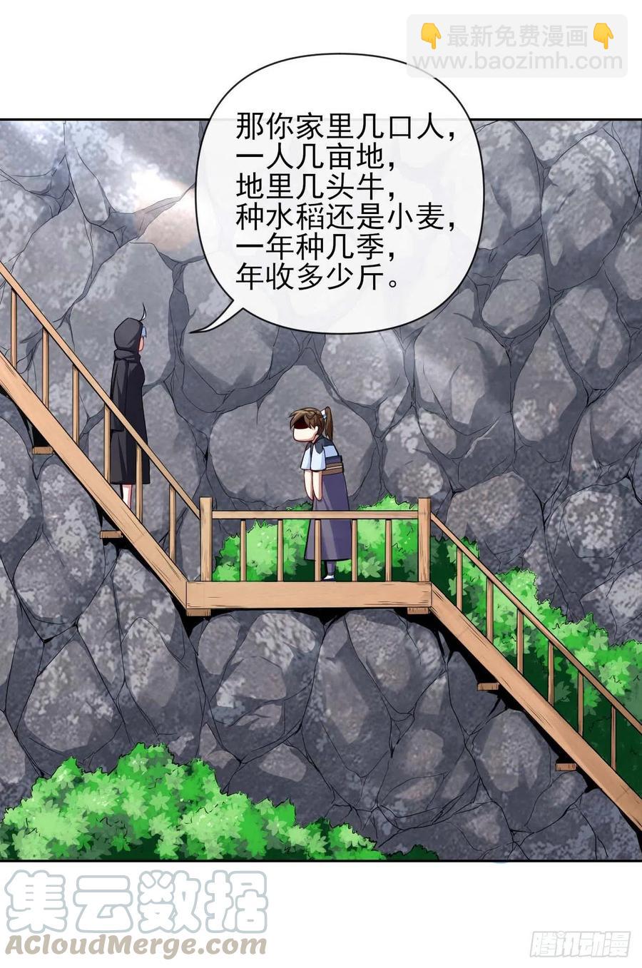 100穿越者，我不当了(1/2)-第100话