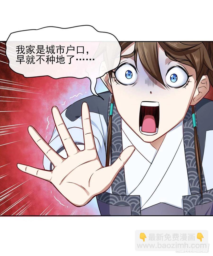 100穿越者，我不当了(1/2)-第100话