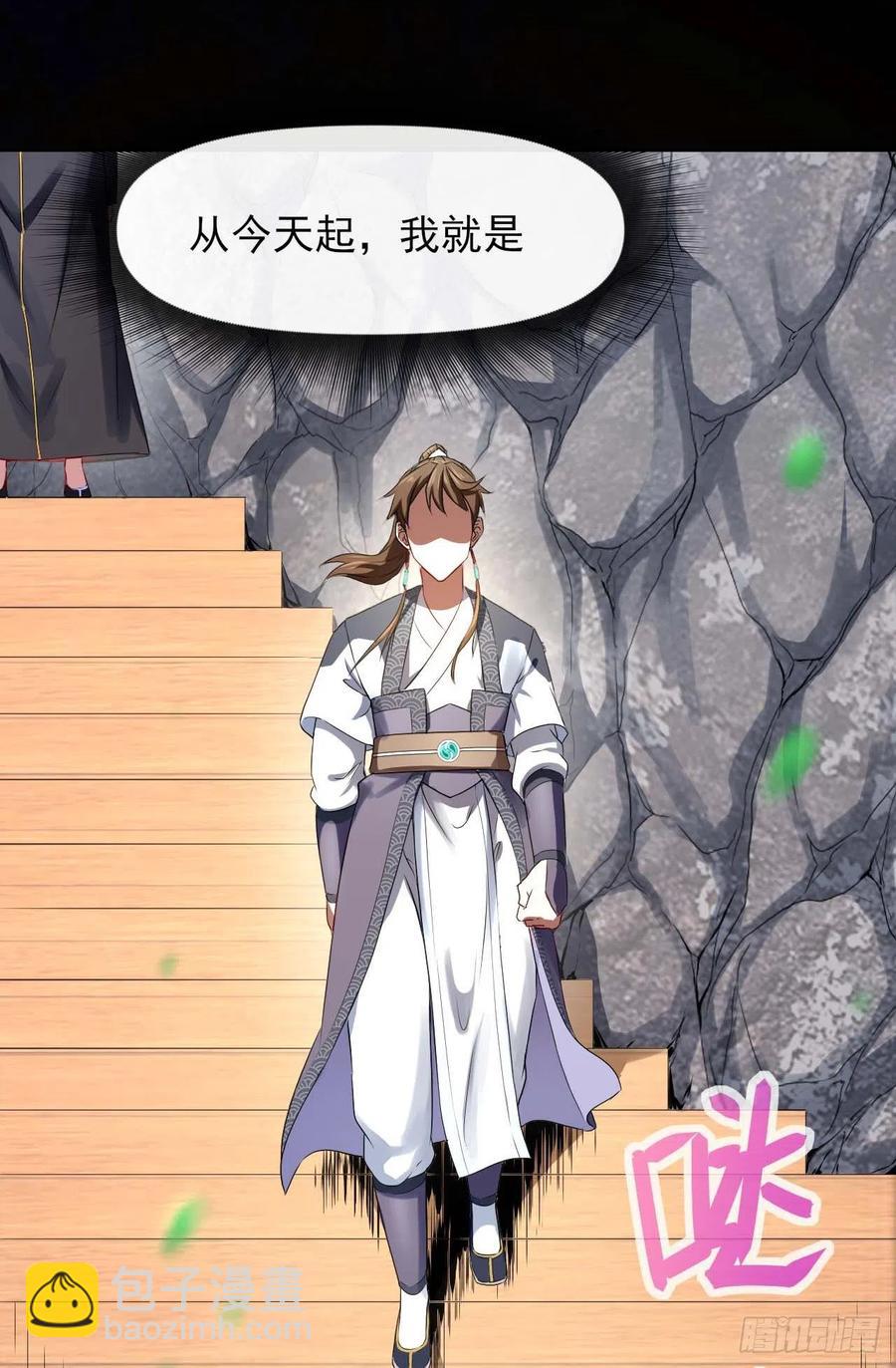 100穿越者，我不当了(1/2)-第100话