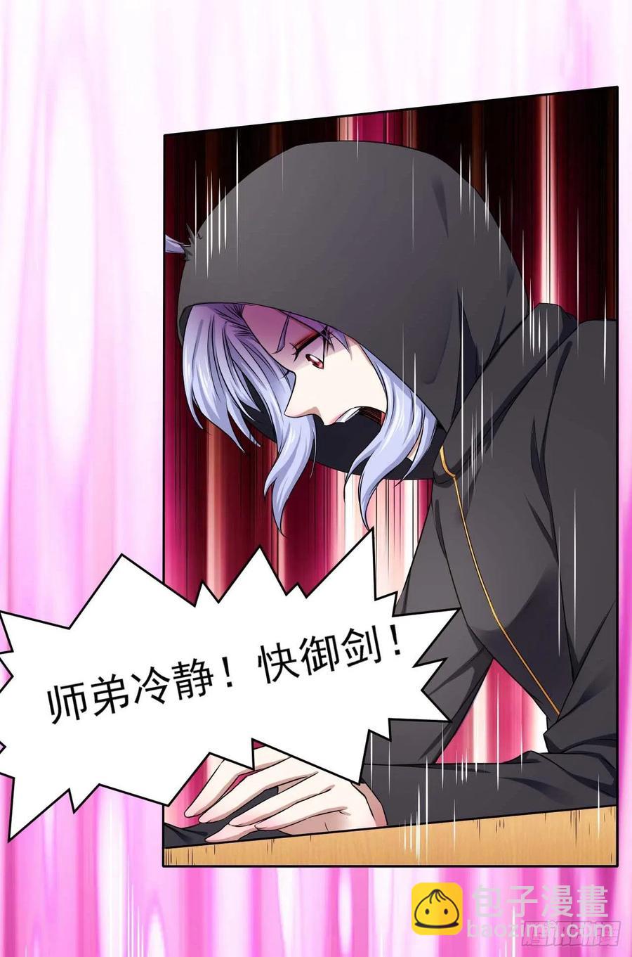 100穿越者，我不当了(1/2)-第100话
