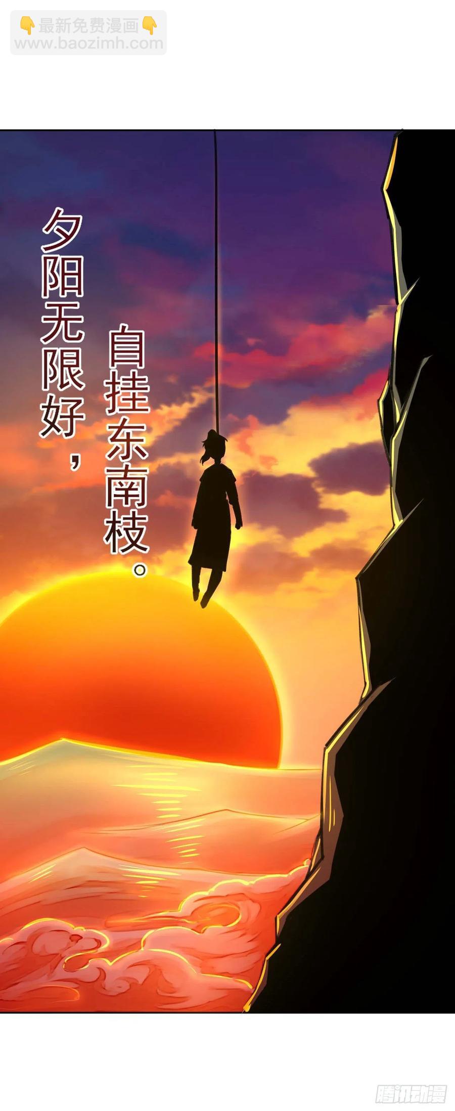 100穿越者，我不当了(1/2)-第100话