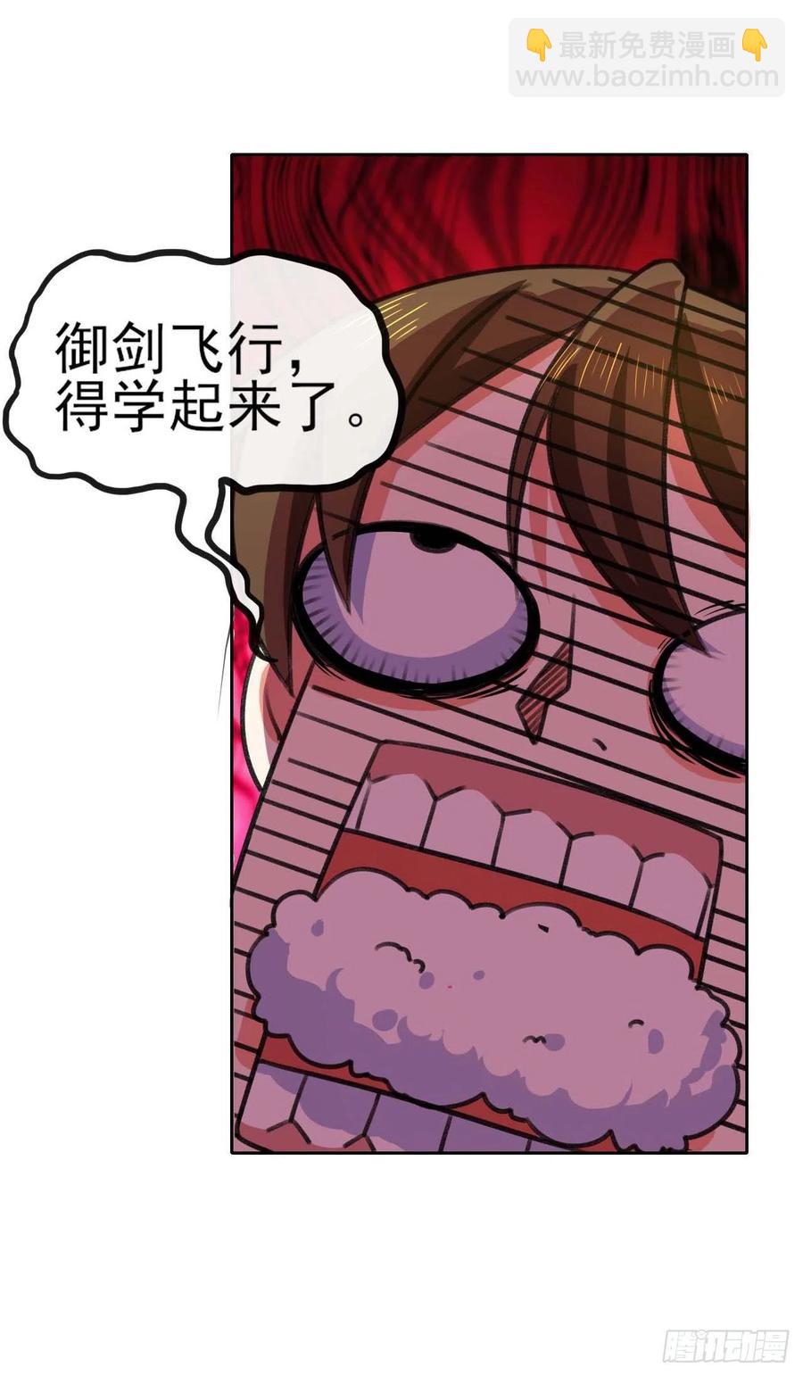 100穿越者，我不当了(1/2)-第100话